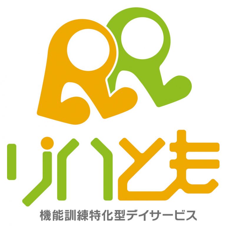 株式会社　よこまちトータルヘルスケア
